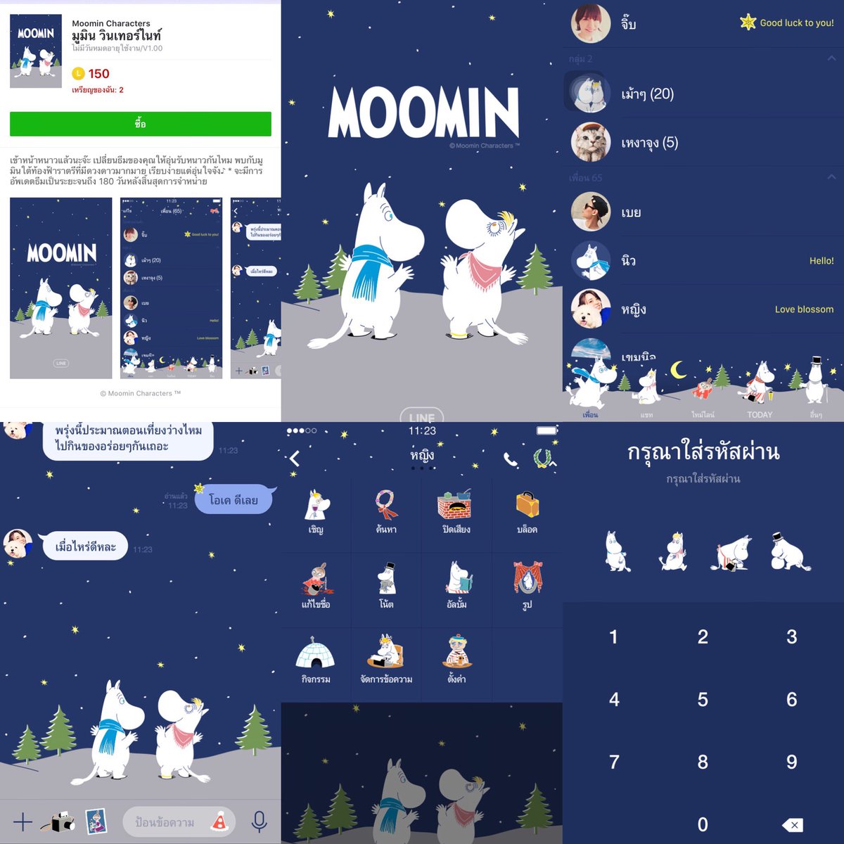 stickerlinebye's tweet photo. ธีมไลน์ใหม่ๆน่ารักๆเพียบเลบ เปลี่ยนให้เข้ากับเทศกาลกันหน่อยยย Stickerline &amp; Themeline 🍑
50 เหรียญ 25฿
100 เหรียญ 45฿
150 เหรียญ 65฿
👉🏻 สั่งซื้อ,สอบถามได้ที่ 🆔: @hvh6318m สั่งวันนี้แถมฟรีวอลโฟนน่ารักๆเลยน้า #ธีมไลน์ #สติ๊กเกอร์ไลน์ #สติ๊กเกอร์ไลน์ราคาถูก #ธีมไลน์ https://t.co/H57g8qd7F4