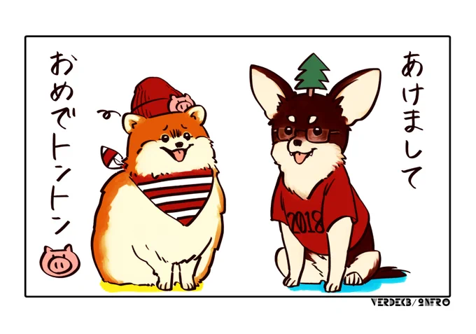 改めまして、明けましておめでとうございます!今年もどうぞよろしくお願いいたします。 