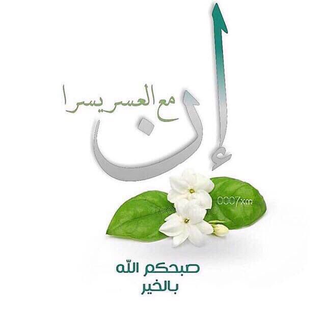 Abd19817's tweet photo. ❤كل عام وأنتم على دين محمد(ص) ثابتون
❤كل عام وأنتم على ولايه علي(ع) مهتدون
❤كل عام وأنتم على طريق الحسين (ع)سائرون
❤كل عام وأنتم من خيرة المنتظرين لسلطان الزمان الحجة بن الحسن (ع) قولاً وفعلاً وعملاً وإخلاصاً إن شاء الله
جعله الله عاما سعيدا لكم ولمن أحببتم 
كل عام وأنتم بخير https://t.co/XHUVvA1zct