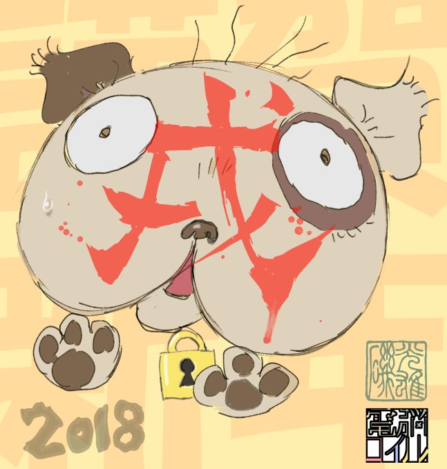 View image on Twitter View image on Twitter