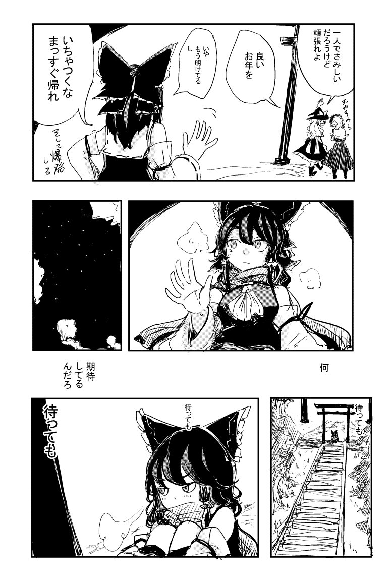 ゆかれいむ(∩'∀`)∩ 