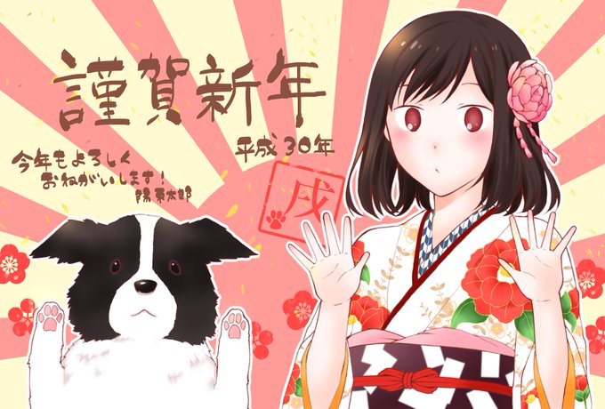 陽東太郎のtwitterイラスト検索結果 古い順 陽東太郎のtwitterイラスト検索結果 古い順