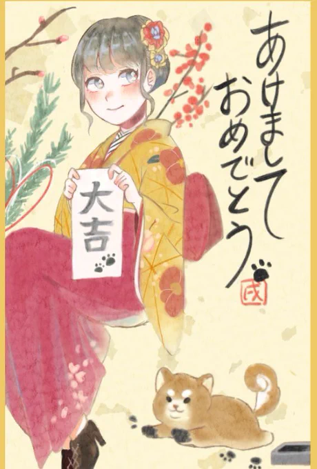 お年賀状の絵をのせます?今年もよろしくお願いします～ 