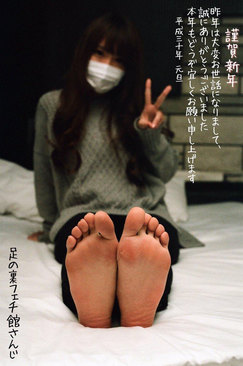 Ashiura Sanzi No Twitter 新年明けましておめでとうございます 今年もよろしくお願いしますm M Ashiura Sanzi No Twitter 新年明けましておめでとうございます 今年もよろしくお願いしますm M