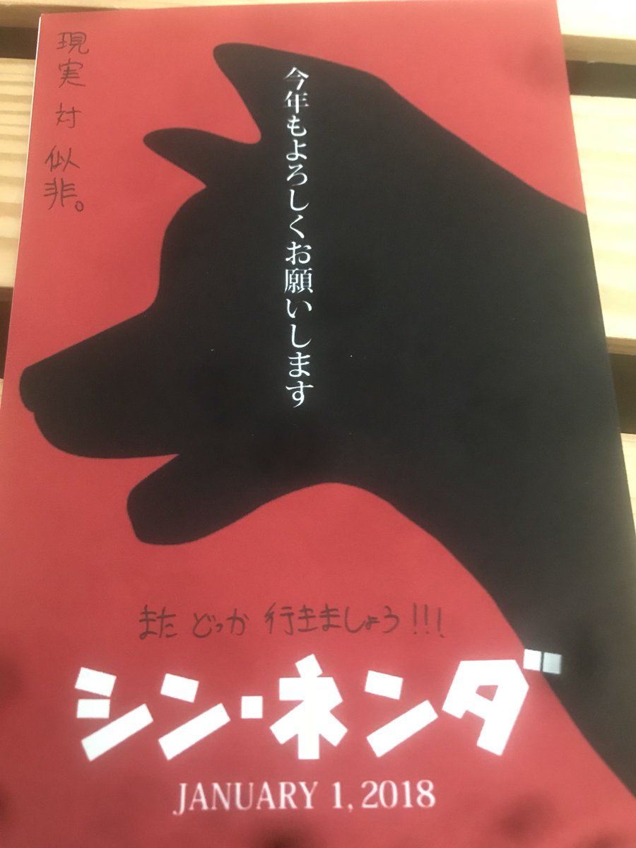 キレッキレの お年玉 年賀状 7選 みんなのお正月への気合いがハンパない 笑 笑うメディア クレイジー