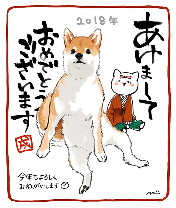 明けましておめでとうございます。今年もどうぞよろしくお願いいたします😊 