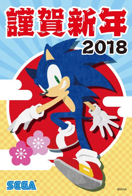セガ公式アカウント🦔 on X: 