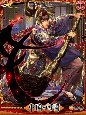 明けましておめでとうございます！今日は天クロ隊士達も、お正月を満喫してます♪現在開催中の「大盛況！？元旦漫遊ガチャ」のZR桃太郎をGETして、強力厄払い戦技！？『破邪征伐刃』を使ってみませんか？