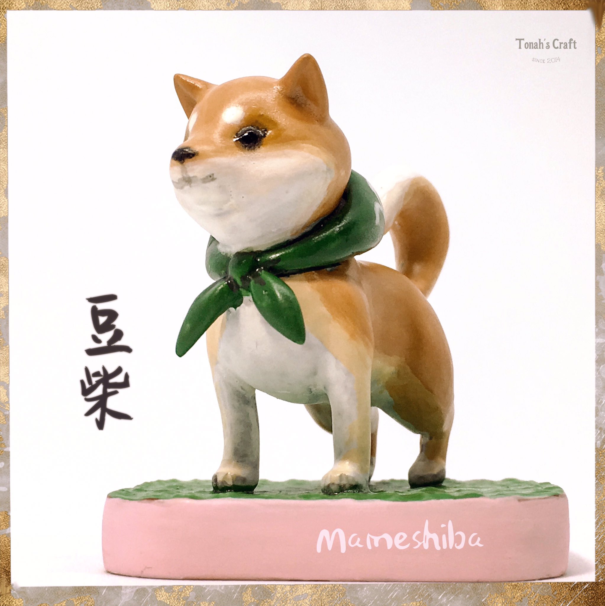 トーナ427 ミニオンシリーズ 豆柴 Mameshiba 完成まとめ Ffxiv Ff14 リアルクラフター T Co Mqx0zcmjtm Twitter