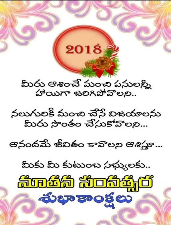 HyperAadi's tweet photo. Happy new year My followers. https://t.co/6GpbtkyPEQ