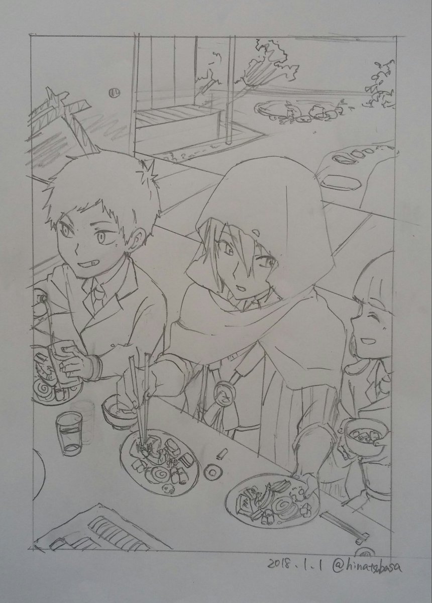 あけましておめでとうございますー!今年もよろしくお願いします!描き初め! 