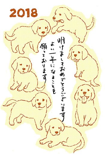 あけましておめでとうございます!昨年は連載の漫画や単行本を読んでいただきありがとうございました。今年もよろしくお願いいたします。 