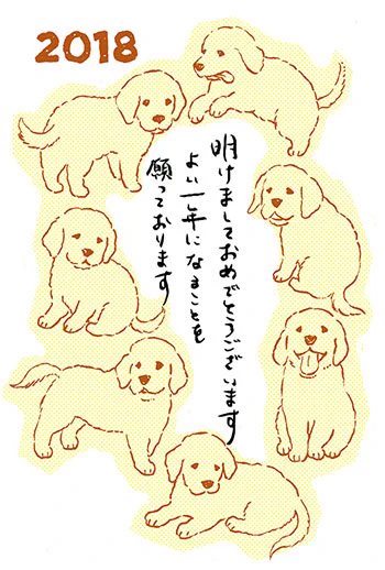 あけましておめでとうございます!昨年は連載の漫画や単行本を読んでいただきありがとうございました。今年もよろしくお願いいたします。 