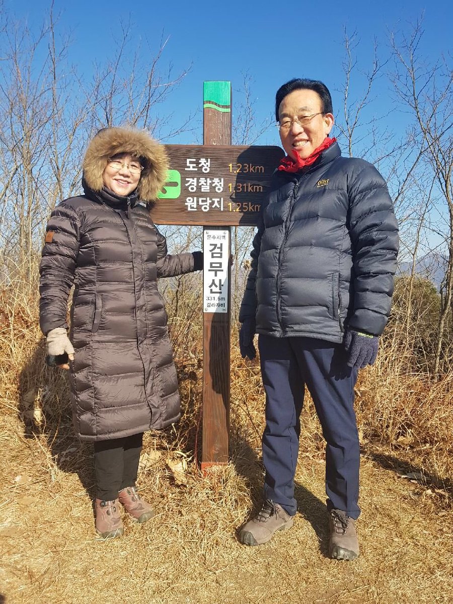 kimkwanyong1's tweet photo. 2018년 희망찬 새해가 밝았습니다. 모두 좋은 시작 하셨는지요? 저는 아내와 함께 도청을 든든히 지켜주고 있는 검무산에 올랐습니다. 

모쪼록 도민 여러분 모두의 건강하시고 가정마다 행복이 가득하길! 많이 웃고 가족사랑도 실천하시길!! https://t.co/HbmtetfU9n