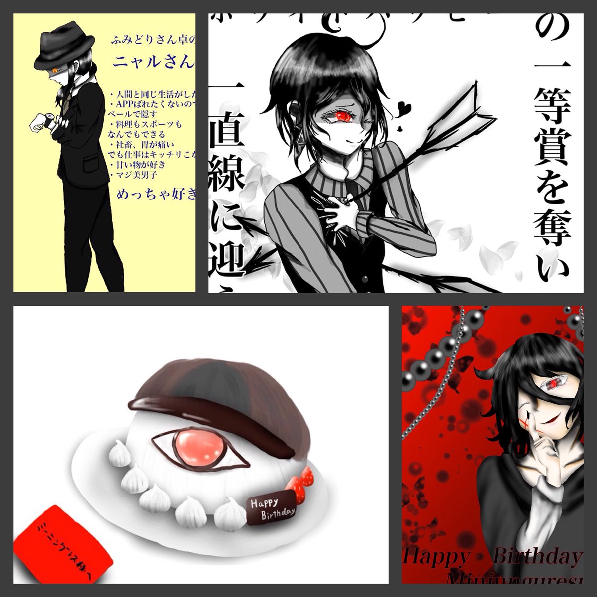 Twitter पर 夜オニ 新年なので改めて自己紹介をする 3枚目 4枚目はよその子 邪神擬人化 でシリアスだったりギャグだったり 探索者描いたり よその子描くのがしゅき 文鳥卓のグアニャル グア様夢小説をかいております うちの子に対しての当たりがキツい