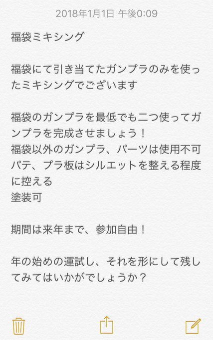 福袋ミキシングのtwitterイラスト検索結果 福袋ミキシングのtwitterイラスト検索結果