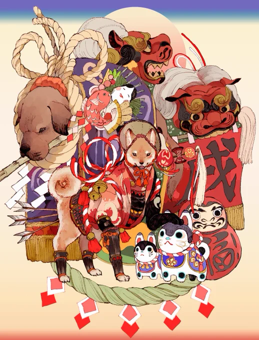 明けましておめでとうございます!2018 