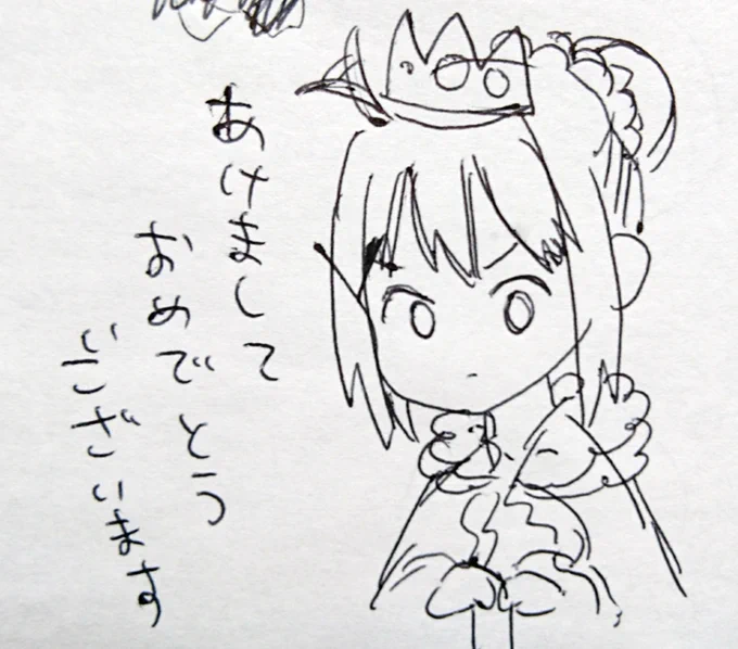 かき揚げ親方からお年賀貰った嬉しい 
