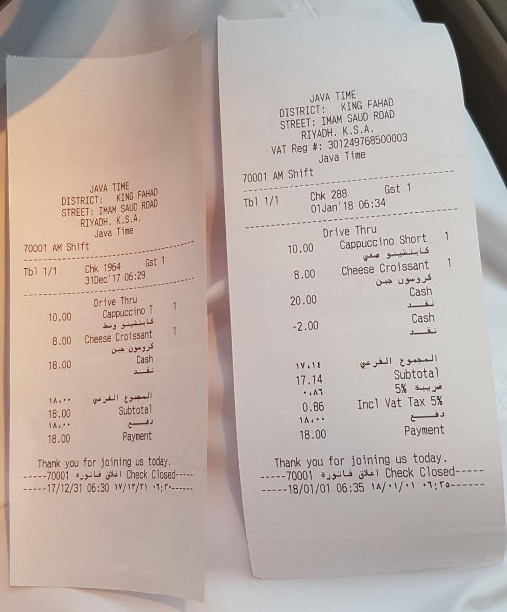 meteb24's tweet photo. نفس الطلب اخذه لم يتغير السعر اليوم ايضا 👍
رغم اضافته في الفاتورة 
 بعض المتاجر لن تأخذ الضريبة مثل #جافا_تايم قبل شوي
#ضريبة_القيمة_المضافة 
#خلي_الضريبة_علينا
#java_time
@JavaTimeInc https://t.co/dRjlb3ygyM
