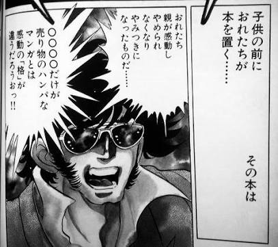 おみくじ No Twitter これは逆境ナインですな 似てる髪型でやはりサングラスかけてるので混ざりやすいですがｗｗ これは名言だと思います