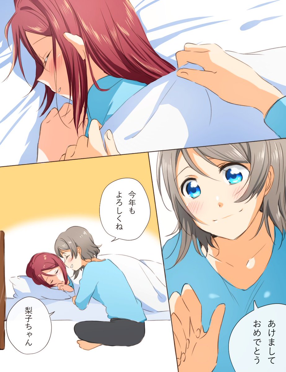 あけましておめでとうございます!
今年もようりこをよろしくお願いします! 