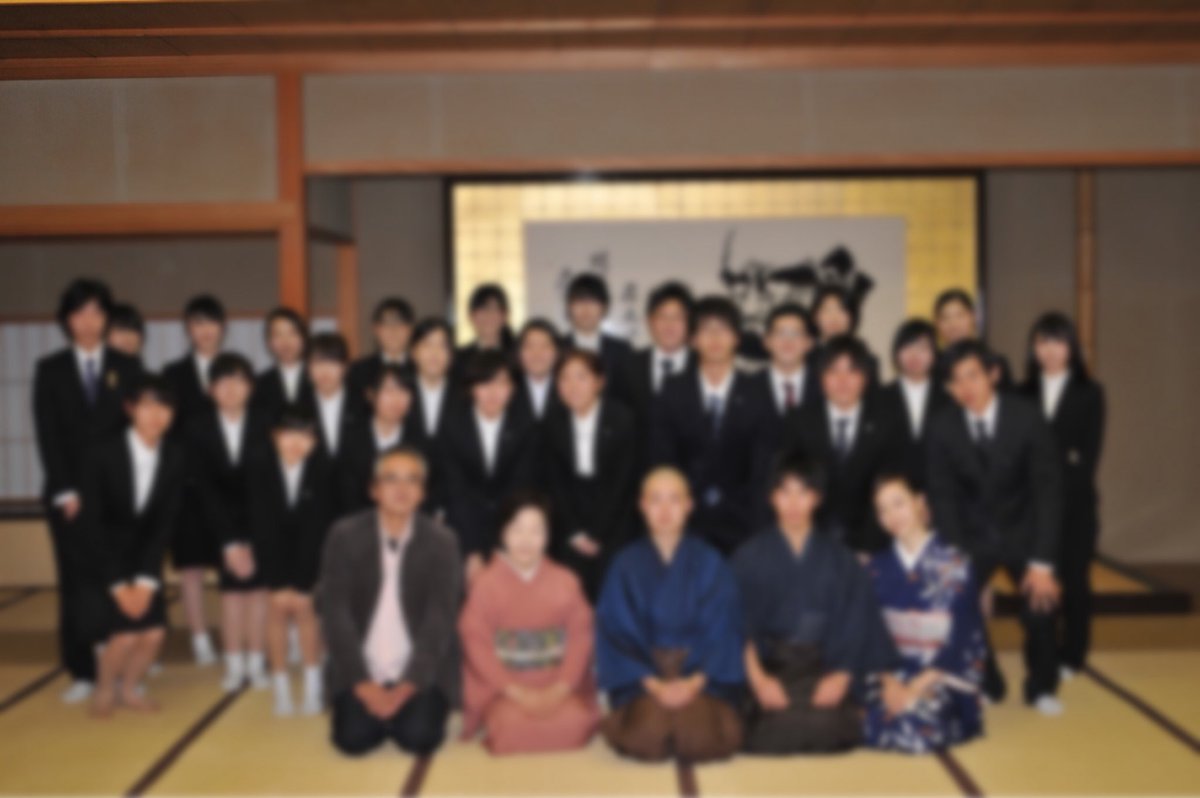 O Xrhsths 駒澤大学茶道部 Sto Twitter ツイートが遅くなってしまいましたが 17年12月16日に後期納会茶会を催しました お越しいただいた皆様ありがとうございました この茶会をもって幹事代交代となり 新しい体制の始まりです がんばります