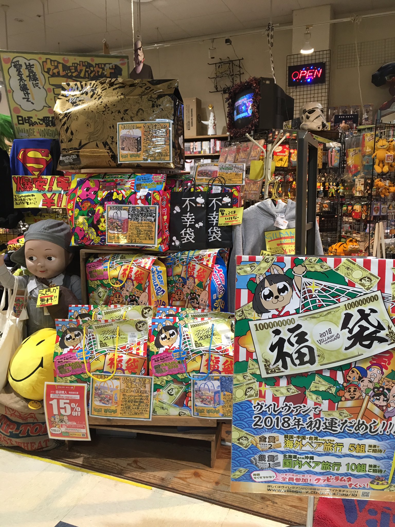 Twitter 上的 車の本屋ヴィレッジヴァンガードsaかしわ沼南 福袋情報 あけましておめでとうございますー 今年もなにとぞよろしくお願いします 新年1発目の福袋 買いましたか ヴィレッジヴァンガードの福袋もいかがでしょう いつもの様にsnsにさらす Twitter 上的 車の本屋ヴィレッジヴァンガードsaかしわ沼南 福袋情報 あけましておめでとうございますー 今年もなにとぞよろしくお願いします 新年1発目の福袋 買いましたか ヴィレッジヴァンガードの福袋もいかがでしょう いつもの様にsnsにさらす