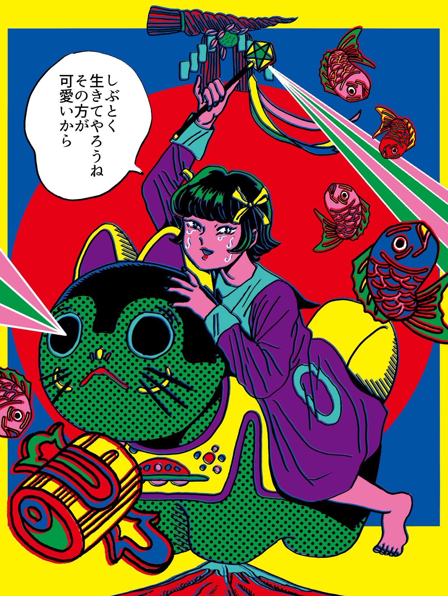 原田ちあき あけましておめでとうございます 今年も可愛く戦って 勝てなさそうならさっさと逃げちゃお T Co Axaowtkxav Twitter