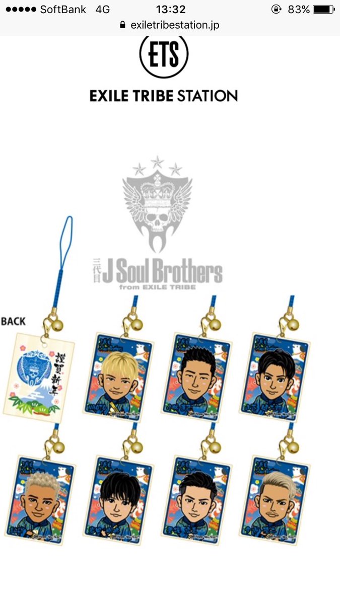 3JSB_7tyuri's tweet photo. .
とりあえずトラステで
こんだけ買う！
カレンダーはもしかしたら
卓上になるかも、、、 https://t.co/KUaANyZdAu
