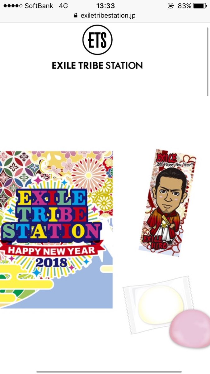 3JSB_7tyuri's tweet photo. .
とりあえずトラステで
こんだけ買う！
カレンダーはもしかしたら
卓上になるかも、、、 https://t.co/KUaANyZdAu