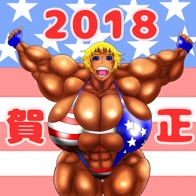 皆々様～明けましておめでとうございます～♪
今年もムキムキ～ムキムキ💪(・∀・💪)💪🐷💪🐮💪🐶 