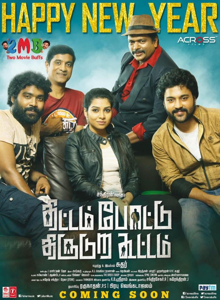 #ThittamPoattuThiruduraKootam #TPTK team wishes #HappyNewYear. @moulistic @rparthiepan @AnjanaVJ @Dir_Sudhar @MusicAshwath @editorvencut @raghunathan_ps @2moviebuffs @AcrossFilms