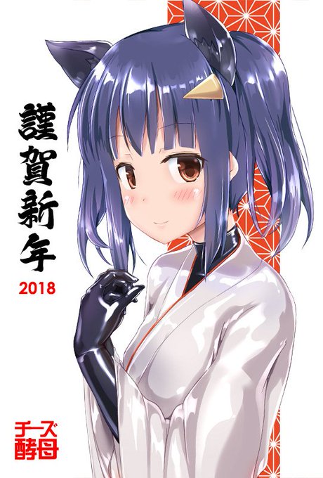 明けましておめでとうございます。本年もよろしくお願い申し上げます🎍 