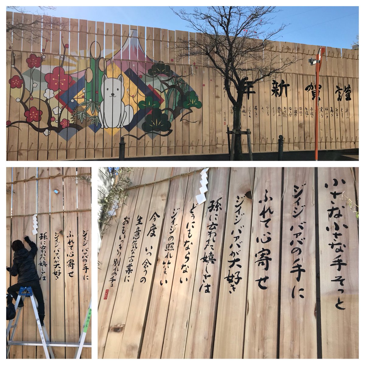 京呉服 宝石の店 田巻屋 新年明けましておめでとうございます 今年も深川資料館通り商店街 では 木場の正月飾りをしています 大切な深川の文化です 旧年同様 変わらぬご愛顧の程 何卒宜しくお願い致します T Co 7bys58szbc 田巻屋