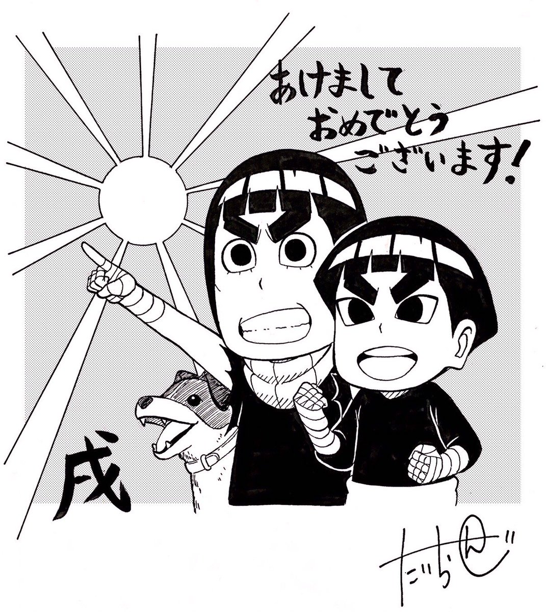 Naruto 声優 増川洋一さんに嫌がらせツイートを送り続けるアカウント Togetter