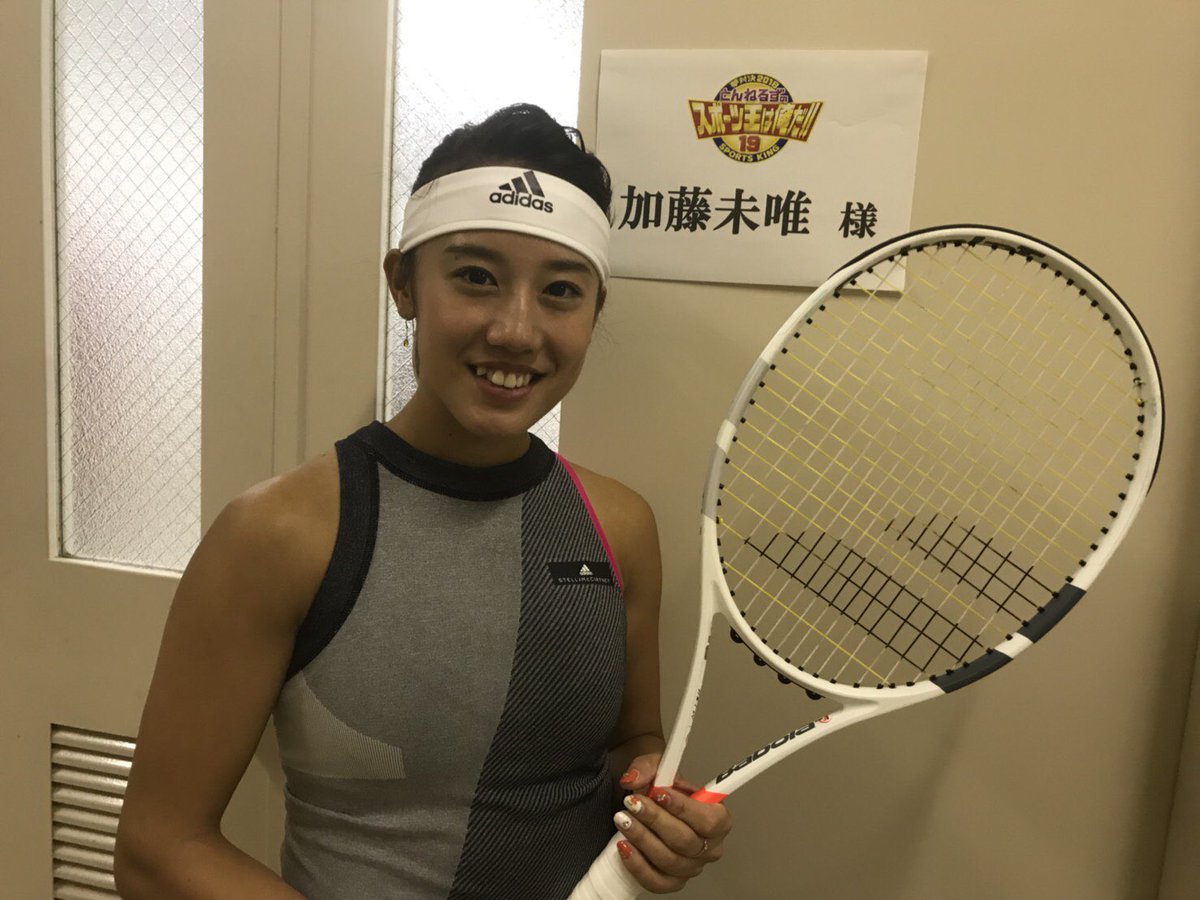 加藤 未唯が 夢対決18 とんねるずのスポーツ王は俺だ を告知 Atp男子テニスまとめ