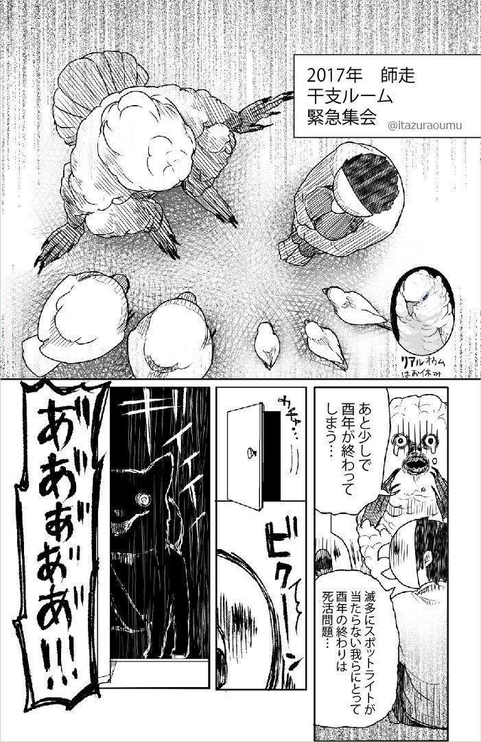 明けましておめでとうございます。
こういうことです。 