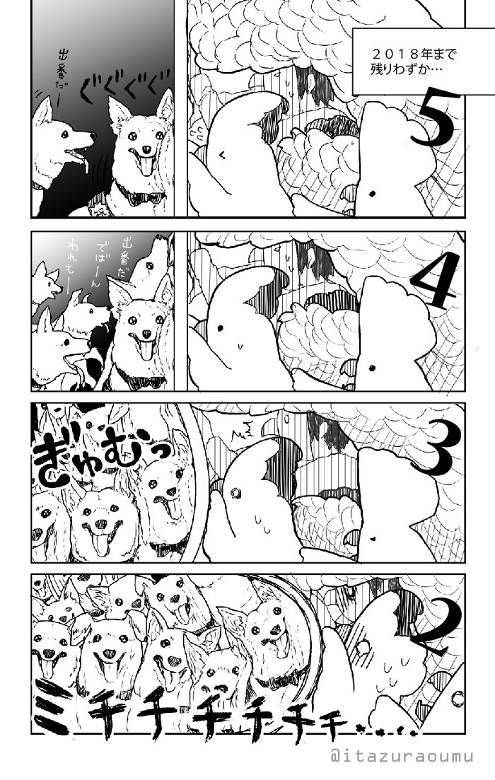 明けましておめでとうございます。
こういうことです。 