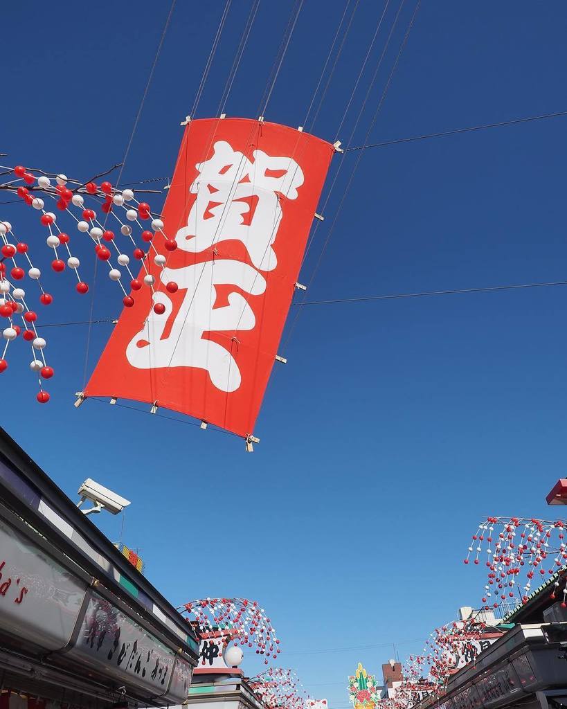 nkbig777's tweet photo. 謹賀新年
今年もよろしくお願います。
#謹賀新年 
#あけました 
#毎年元旦には 
#今年こそと 
#気合いを入れます 
#毎年です 
#写真好きな人と繋がりたい 
#写真撮ってる人と繋がりたい 
#ファインダー越しの私の世界 
#かこそら 
#いつからを過去というか難しいです。 https://t.co/040TVVZeJa https://t.co/9QbwxOx8p6