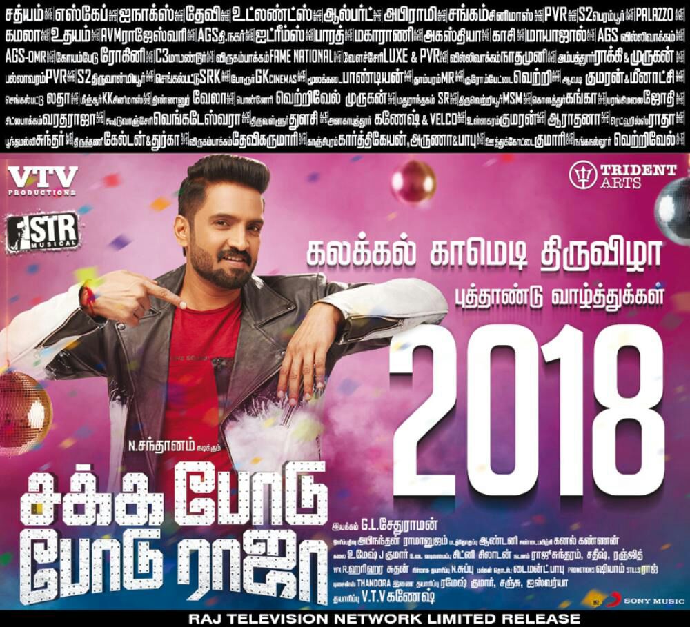 cinemapluz11's tweet photo. #SakkaPoduPoduRaja - Now running successfully in cinemas near you. @iamsanthanam #SPPRMassHit https://t.co/9YrNPNgsc2