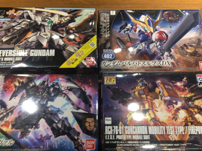 ガンプラ福袋22年の中身ネタバレや感想 予約購入方法まとめ 値段についても紹介します 東京ハニハイホー