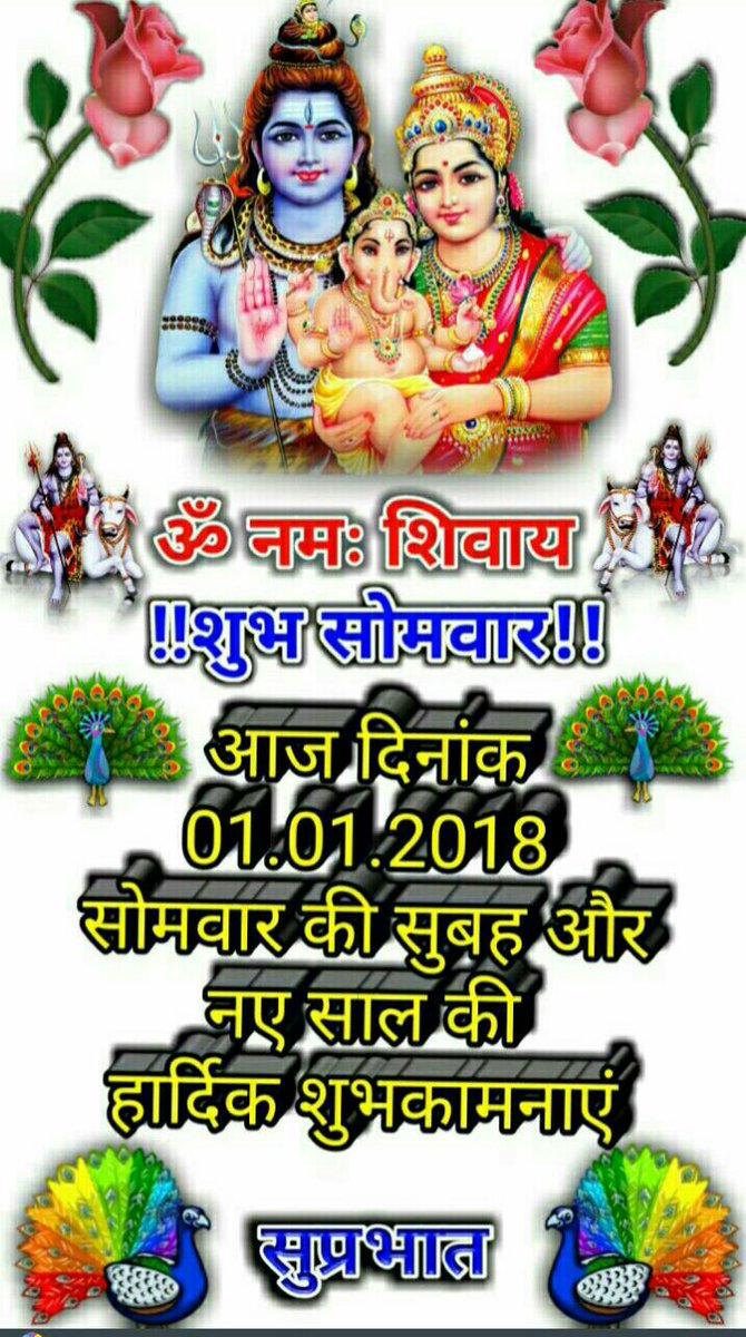8375249's tweet photo. Gud mrng mumbai
Happy new year 
Welcome 2018 new day's new mrng @poonamehmmbh @krystledsouza @ZannatResala @narmadakryan @kryanitemaheen @AshleshaKaruta1 @poonamdhillon @anjumahendroo https://t.co/rPuGoGWq3T