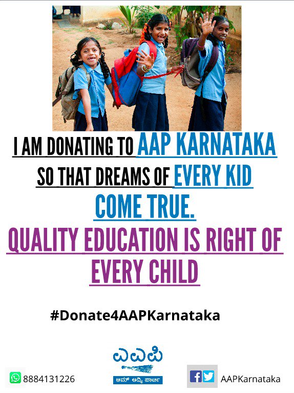 AAP Bengaluru (@aapbangalore) on Twitter photo 'Educated India, Empowered India' is our dream, our goal.
Donate to <a href="/AAPKarnataka/">AAP Karnataka</a> and help us realise the dream.
#Donate4AAPKarnataka
Use below to donate:
bit.ly/Donate4AAPKarn… 'Educated India, Empowered India' is our dream, our goal.
Donate to <a href="/AAPKarnataka/">AAP Karnataka</a> and help us realise the dream.
#Donate4AAPKarnataka
Use below to donate:
bit.ly/Donate4AAPKarn…