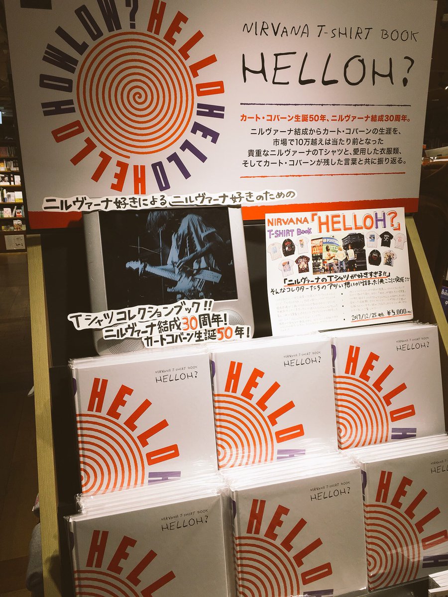 TOWER_Shibuya's tweet photo. 【TB的推薦図書】NIRVANA愛が詰まりまくったTシャツ・ブック『HELLOH?』入荷しております！🤟超超超レアなヴィンテージTもお借りして展示中！😳 ニルヴァーナ好きもバンドTラヴァーズも絶対読むべし！🤓(遊ホ)   #nirvana #kurt cobain #helloh https://t.co/scmpR8jBEe