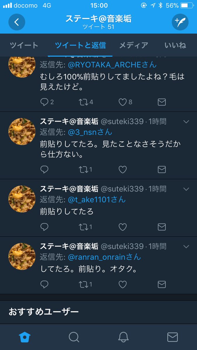 HighAndDry417's tweet image. アキラ100%前貼りしてる説の熱狂的な信者