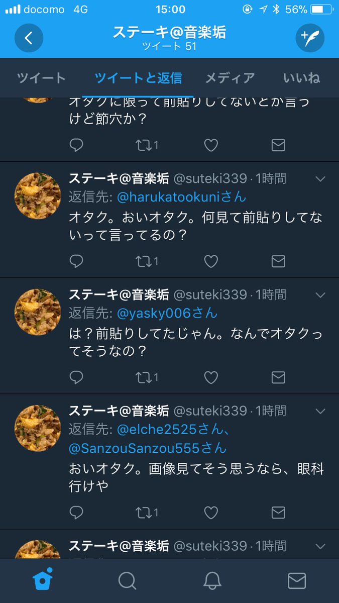 HighAndDry417's tweet image. アキラ100%前貼りしてる説の熱狂的な信者