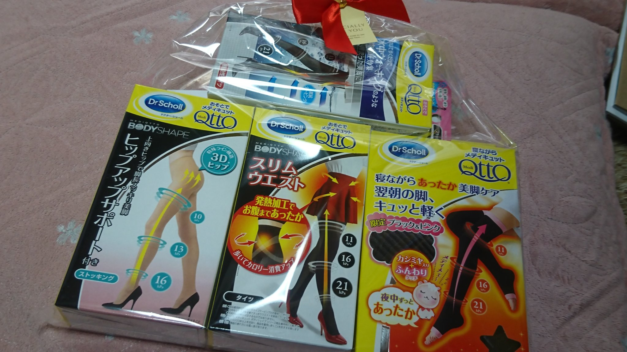 ともこ ノ ドクターショールのメディキュット福袋 20円弱 お買い得 寝ながらメディキュット嬉しい メディキュット 福袋 ともこ ノ ドクターショールのメディキュット福袋 20円弱 お買い得 寝ながらメディキュット嬉しい メディキュット 福袋