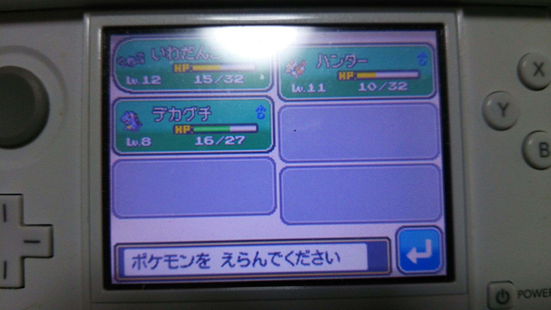 Tomuton Sur Twitter ポケセン パソコンも ショップ 野生のポケモン倒さない縛りのハートゴールド 旅立ち ハヤト戦 最初の ポケモンはワニノコ 道中にポッポとイシツブテをゲット ワニノコは少し厳選して性格を無補正にした ポッポはマダツボミの塔攻略のカギ