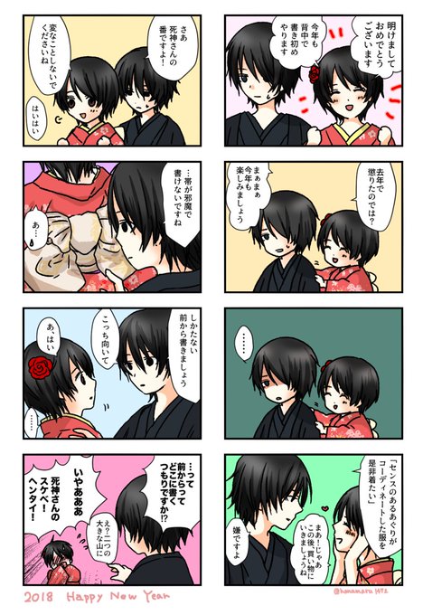 殺あぐのtwitterイラスト検索結果