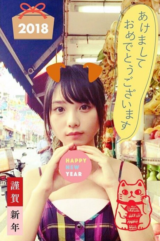 dream_mania's tweet photo. 謹賀新年

第11回プレゼント企画
12名の方に
お年玉をプレゼント☆

参加条件　　　　　
①アカウントのフォロー
②このツイをRT＆ぃいね
③受け取りツイ可能な方
④欲しい写真の番号リプ

〆切は1/10日の正午です
どしどし応募下さい(^-^ゞ

#プレゼント企画
#乃木坂46
#欅坂46 https://t.co/4f4eet6pYf